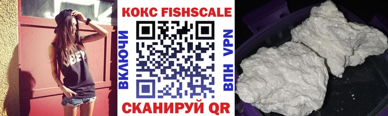  COCAIN Малаховка