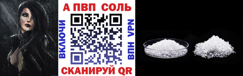 кракен как зайти Малаховка А ПВП СК