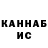 КЕТАМИН VHQ Dhhd Dhh