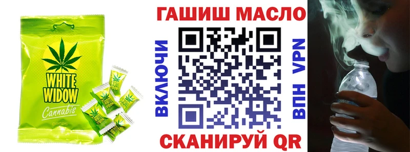 сайты даркнета наркотические препараты  купить   Малаховка  Canna-Cookies конопля 