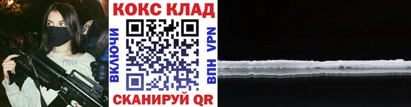 Cocaine 99%  Малаховка 