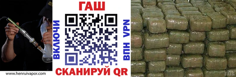 закладки  Малаховка  ГАШ индика сатива 