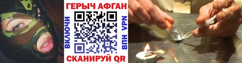 shop наркотические препараты  Малаховка  ГЕРОИН афганец 