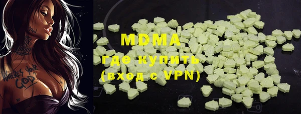 МДМА Богородицк