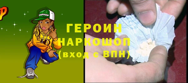 прущие крисы Яровое