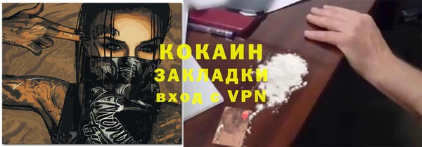 каннабис Богородск