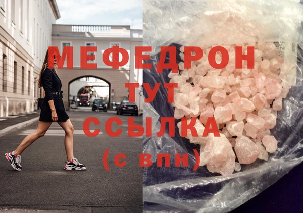МДМА Богородицк