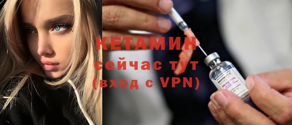 каннабис Богородск