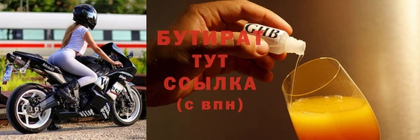 МДМА Богородицк
