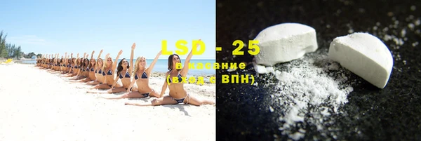 МДМА Богородицк