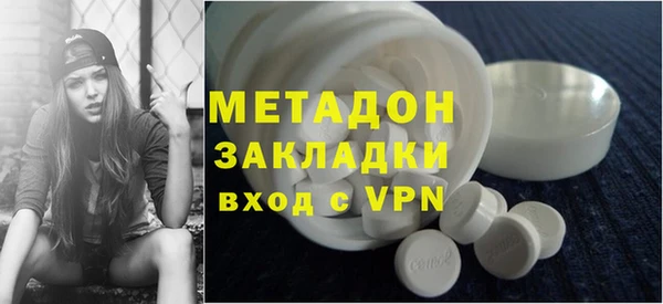 МДМА Богородицк