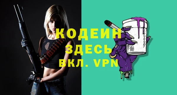 МДМА Богородицк