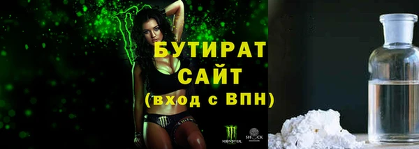 каннабис Богородск