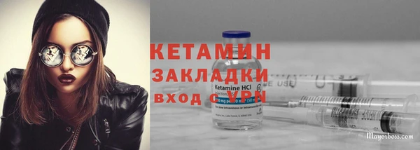МДМА Богородицк