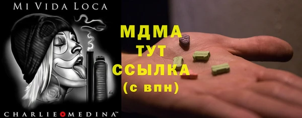 герыч Богданович