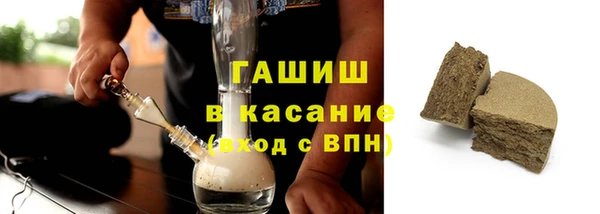 МДМА Богородицк