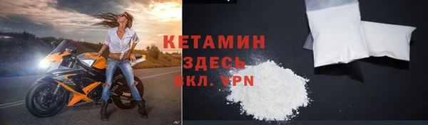 каннабис Богородск