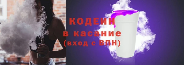 МДМА Богородицк