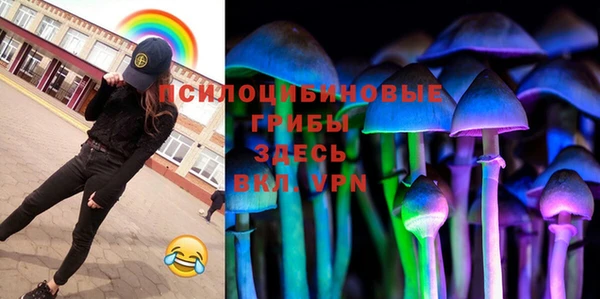 каннабис Богородск