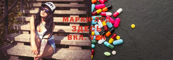 МДМА Богородицк