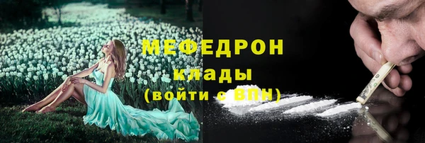 каннабис Богородск