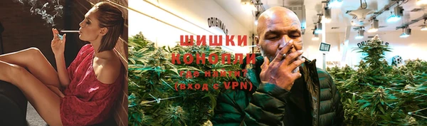 каннабис Богородск