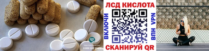 ЛСД экстази ecstasy Малаховка