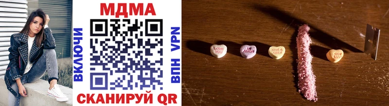 MDMA молли  купить наркоту  Малаховка 