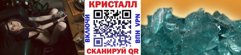МЕТАМФЕТАМИН кристалл  Малаховка 
