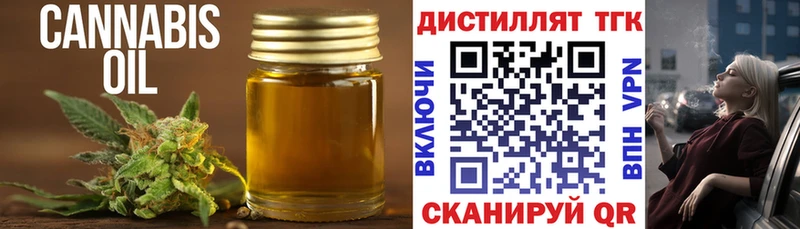 ТГК вейп  где найти наркотики  Малаховка 