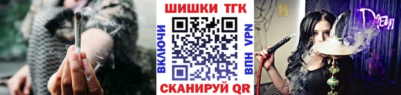 Бошки Шишки тримм  купить закладку  ОМГ ОМГ   Малаховка 
